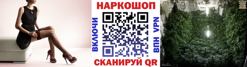Купить ГАШ МАРИХУАНА КОКАИН Амфетамин Меф Альфа ПВП Биробиджан