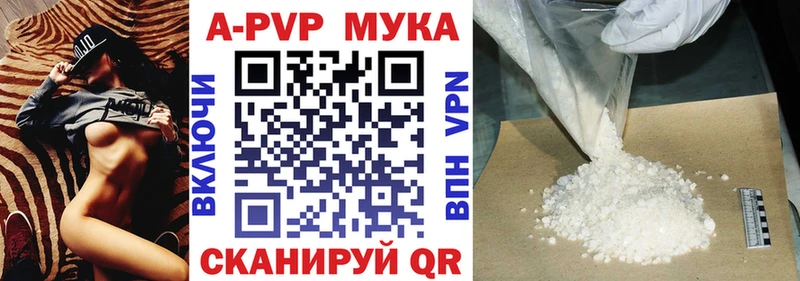 Метамфетамин Биробиджан