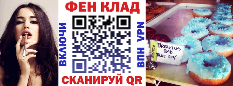 Купить закладки Биробиджан Амфетамин Розовый