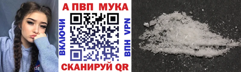 Купить где  Биробиджан  APVP крисы CK 