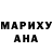 МДМА VHQ Leah Witt