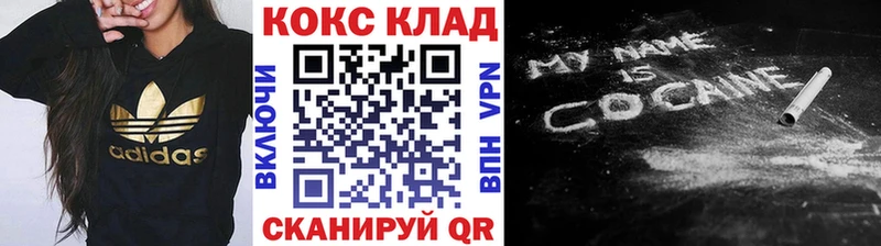 Купить  Биробиджан  Кокаин Перу 