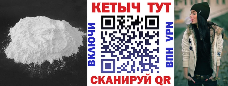 Купить  Биробиджан  КЕТАМИН ketamine 