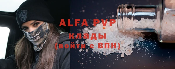 гашик Богородицк
