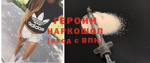 мефедрон VHQ Богородск