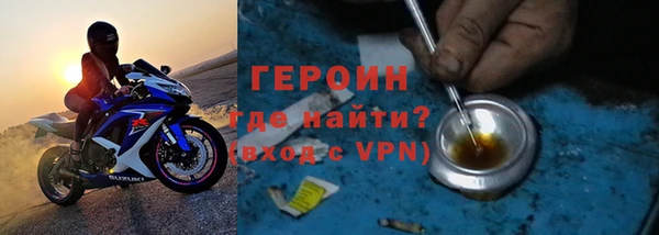 мефедрон VHQ Богородск