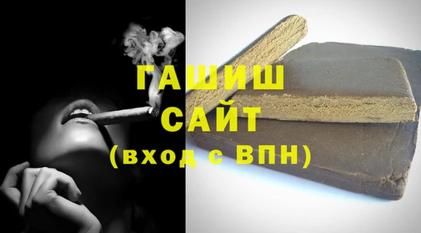 гашик Богородицк