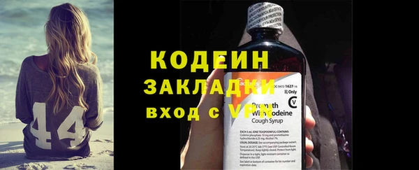 мефедрон VHQ Богородск