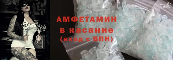 гашик Богородицк