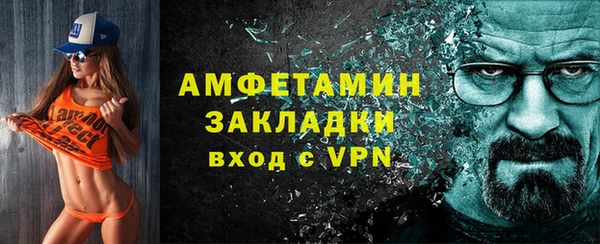 гашик Богородицк
