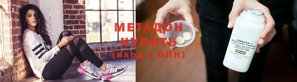 мефедрон VHQ Богородск