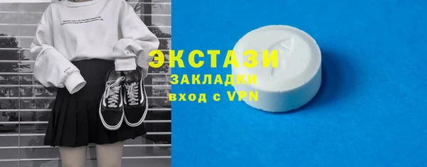мефедрон VHQ Богородск