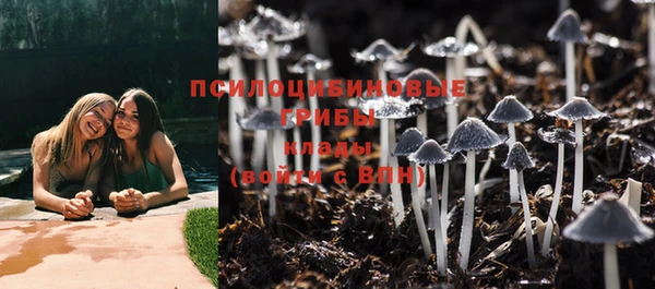 мефедрон VHQ Богородск