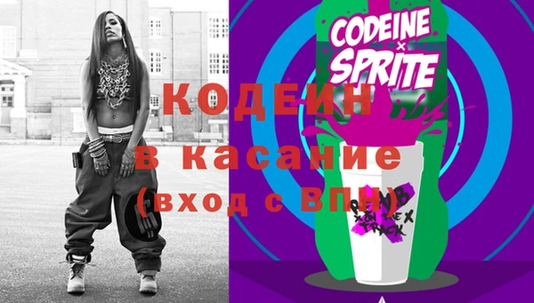 гашик Богородицк