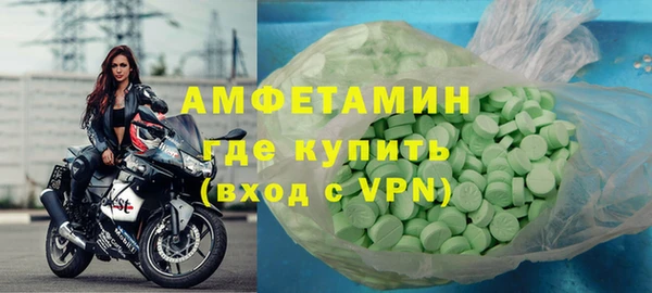 мефедрон VHQ Богородск