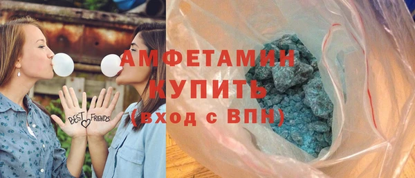 мефедрон VHQ Богородск