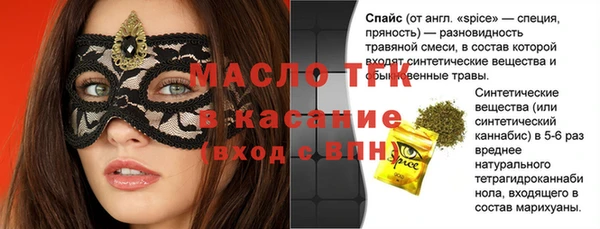 мефедрон VHQ Богородск