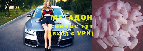 гашик Богородицк