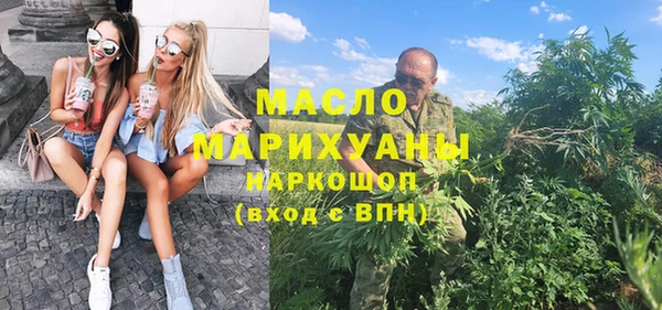 мефедрон VHQ Богородск
