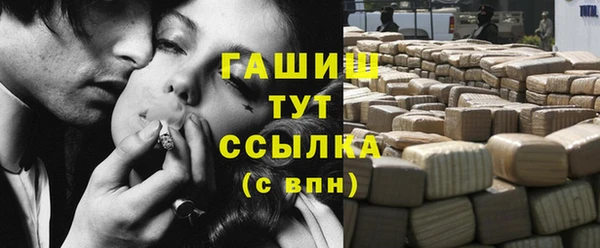 мефедрон VHQ Богородск