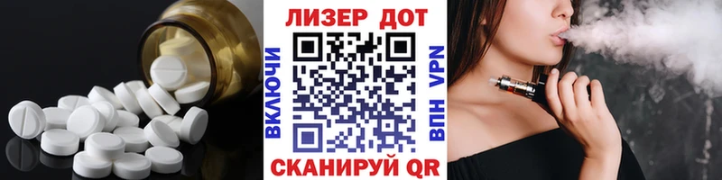 ЛСД экстази ecstasy  Купить где  Биробиджан 