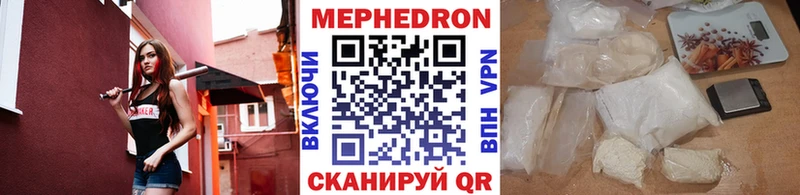 Купить закладки  Биробиджан  МЕФ 4 MMC 