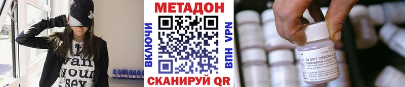 Купить где  Биробиджан  Метадон белоснежный 