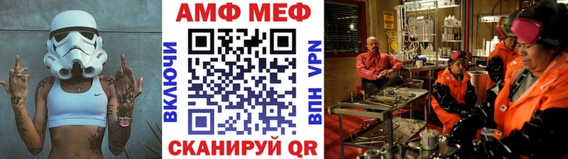 МЕТАМФЕТАМИН мет  Купить  Биробиджан 