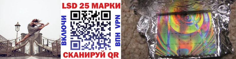 Марки NBOMe 1,5мг  Купить закладки  Биробиджан 