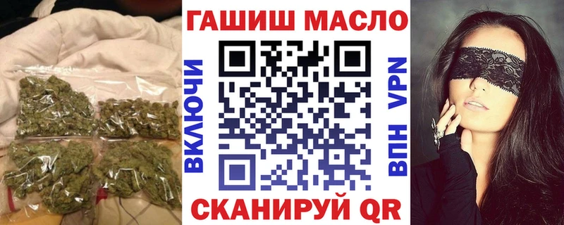 Купить Биробиджан Дистиллят ТГК Wax
